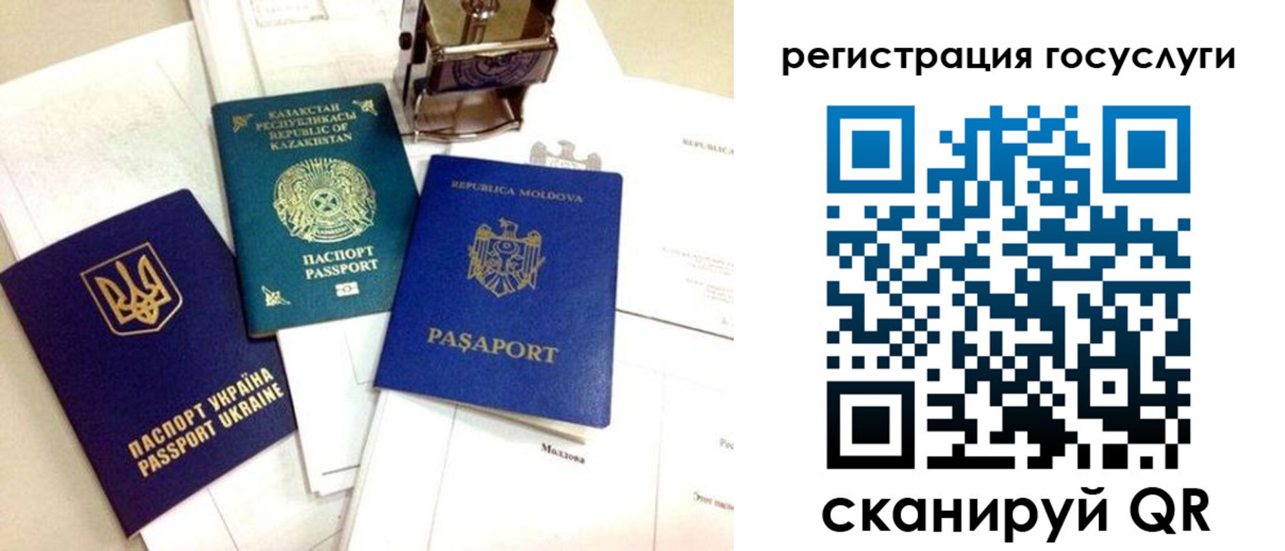 временная регистрация собственник в Армавире
