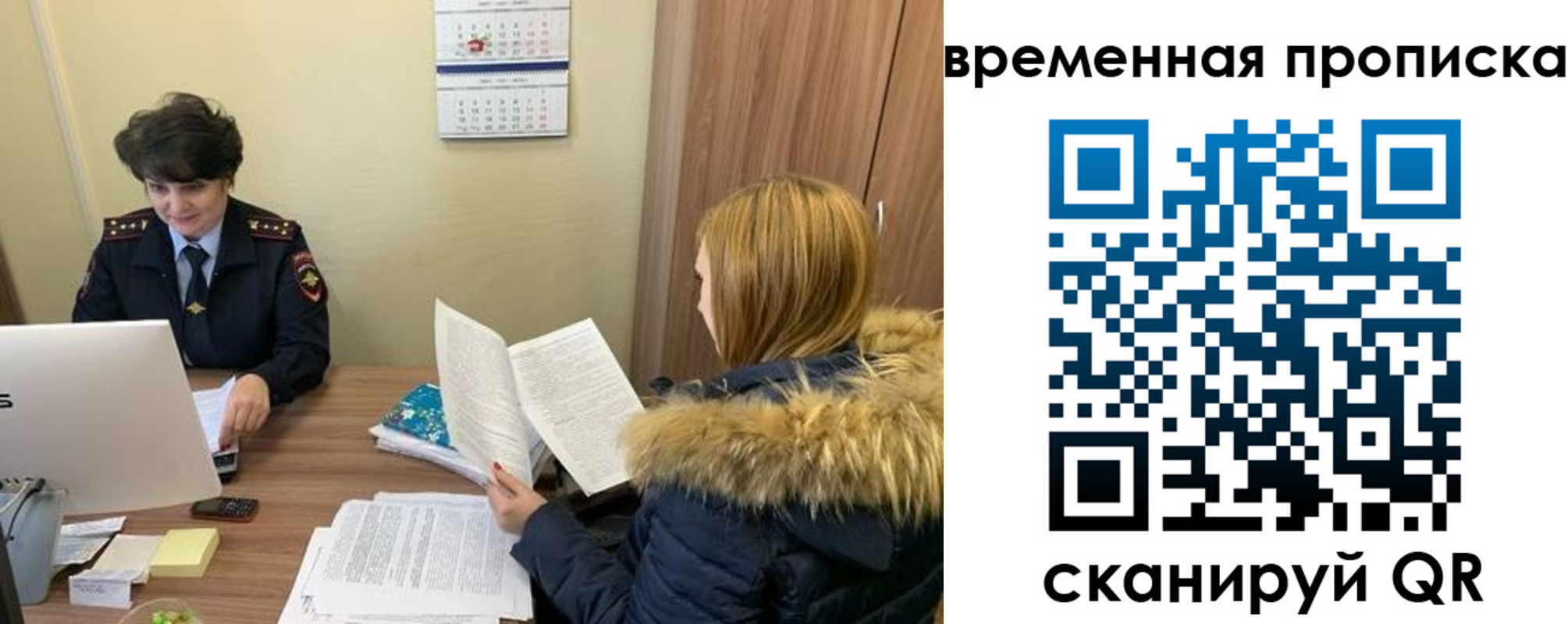 прописка для кредита в Армавире