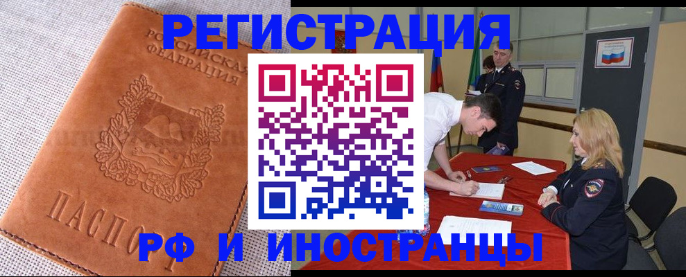 регистрация для школы в Армавире